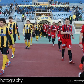 Εργοτέλης - Παναχαϊκή 1-0