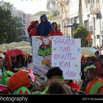 Καστρινό Καρναβάλι 2013