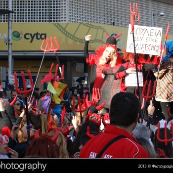 Καστρινό Καρναβάλι 2013