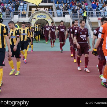 Εργοτέλης - Λαρίσα 0-0