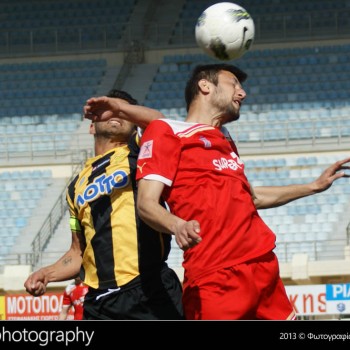 Εργοτέλης - Πανσερραϊκός 0-0