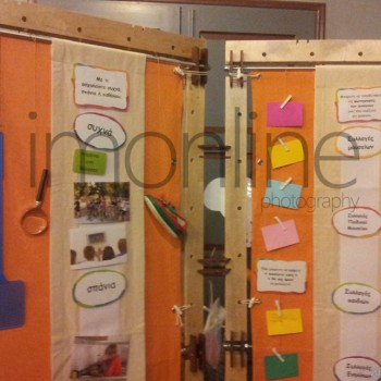 Το παιδικό μουσείο στο Ηράκλειο