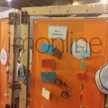 Το παιδικό μουσείο στο Ηράκλειο