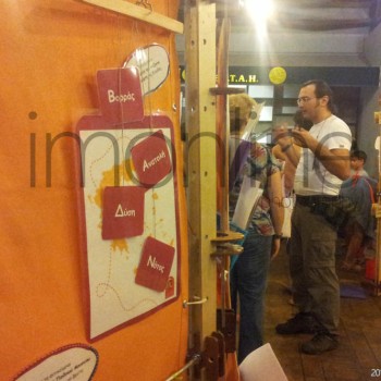 Το παιδικό μουσείο στο Ηράκλειο