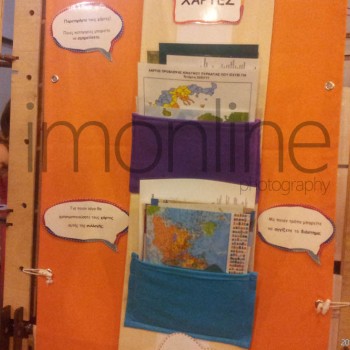 Το παιδικό μουσείο στο Ηράκλειο