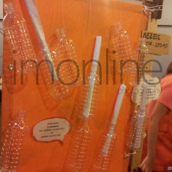 Το παιδικό μουσείο στο Ηράκλειο