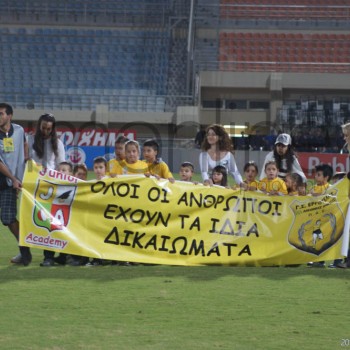 Εργοτέλης - Παναθηναϊκός 0-1