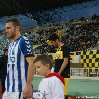 Εργοτέλης - Ατρόμητος 0-1