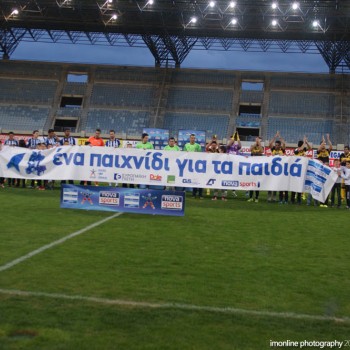 Εργοτέλης - Ατρόμητος 0-1