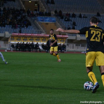 Εργοτέλης - Ατρόμητος 0-1