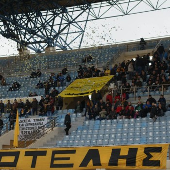 Εργοτέλης - Βέροια 2-0