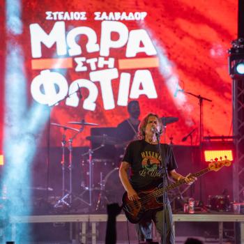 Chania Rock Festival 2024